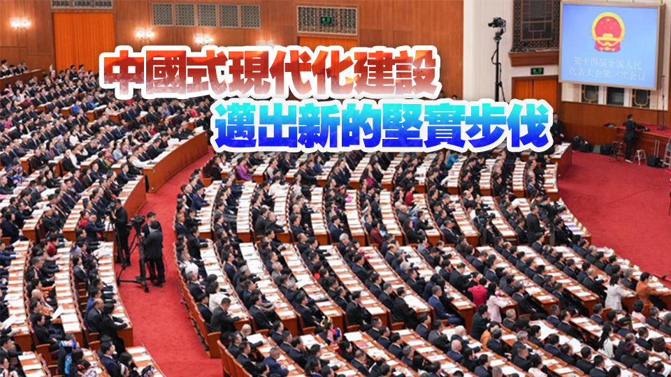 【港商時(shí)評(píng)】深化國(guó)際合作 貢獻(xiàn)國(guó)家所需