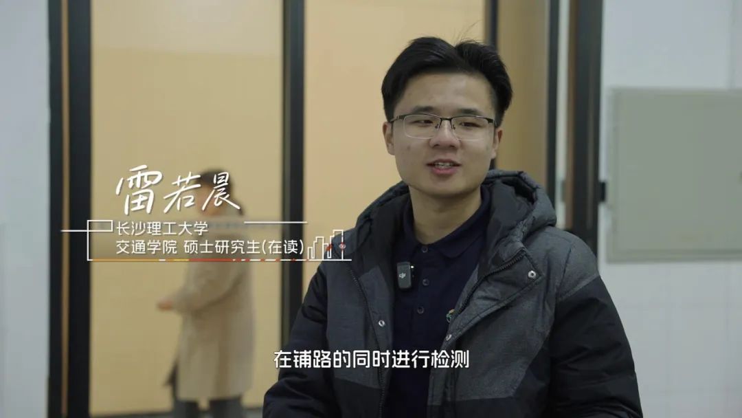《在長(zhǎng)沙 都實(shí)現(xiàn)》第十六集：95後大學(xué)生助力基建科技走向國(guó)際！