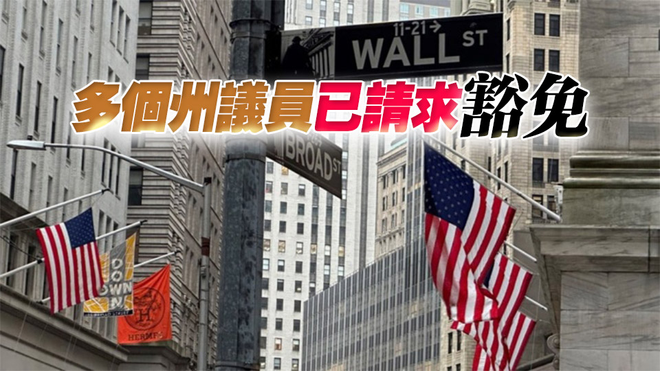 美國關(guān)稅搖擺不定？美農(nóng)業(yè)部長：特朗普正考慮豁免部分農(nóng)產(chǎn)品關(guān)稅