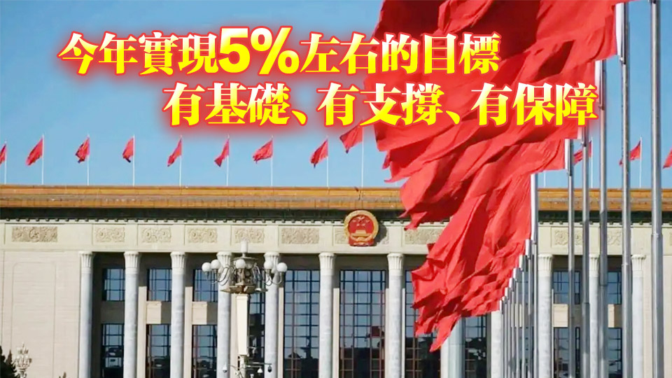 經(jīng)濟主題記者會 | 將設(shè)立國家創(chuàng)業(yè)投資引導基金