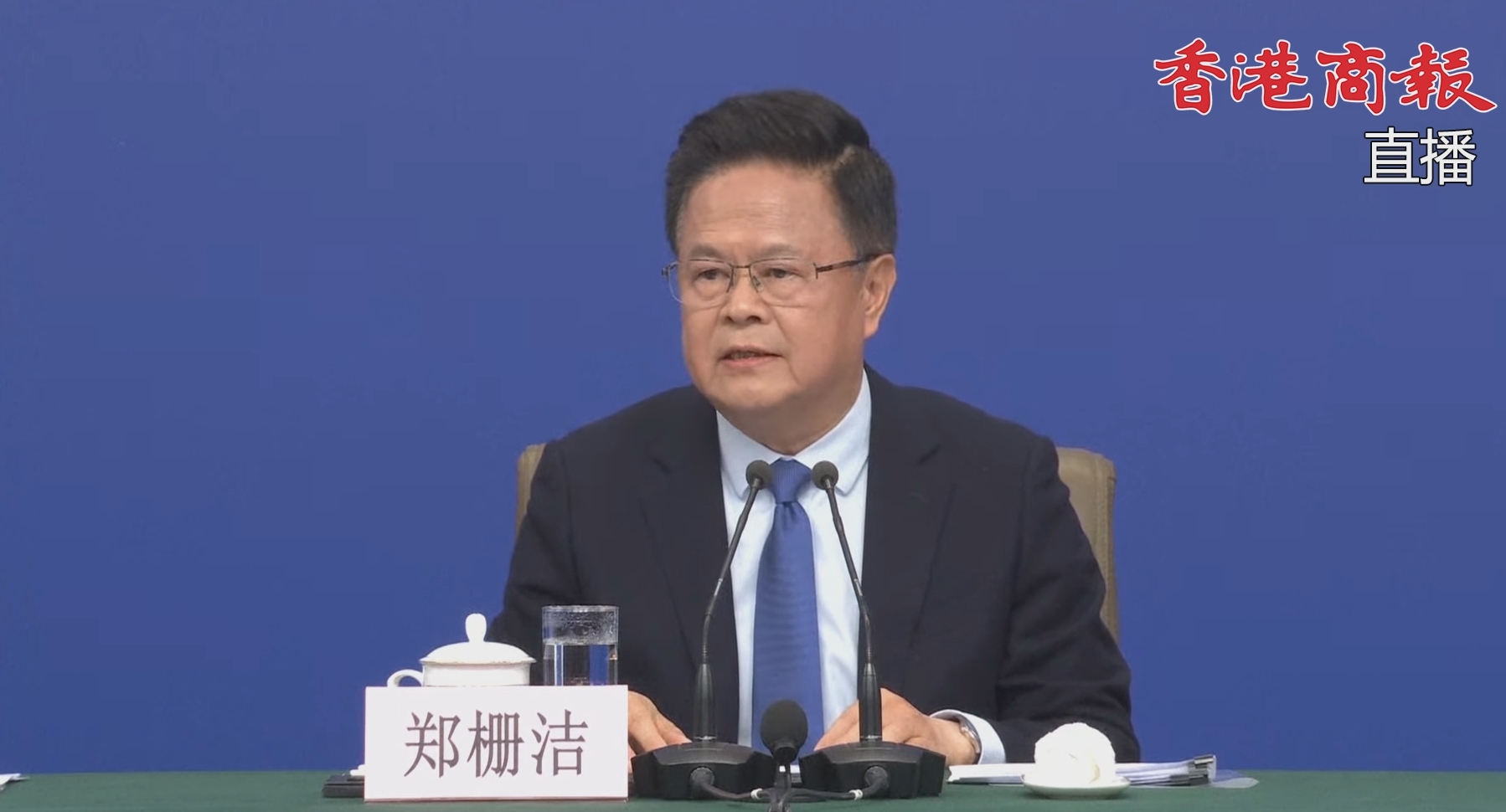 鄭柵潔：今年投資建設(shè)資金超5萬億  《提振消費專項行動方案》很快將公布實施