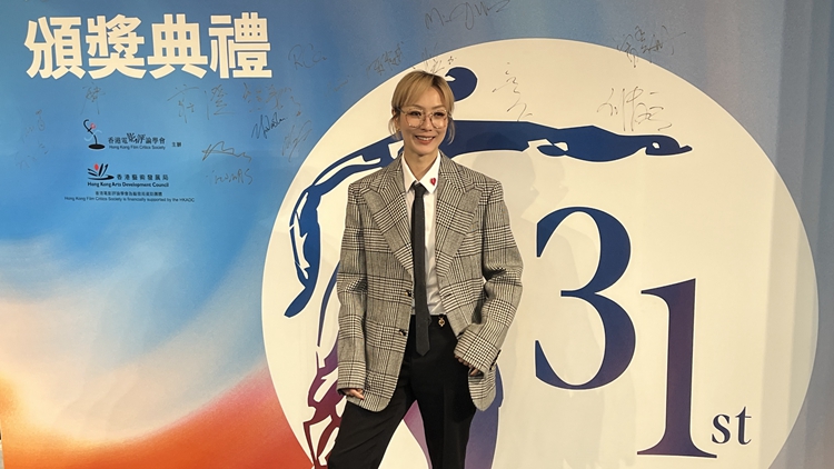 有片｜香港電影評(píng)論學(xué)會(huì)大獎(jiǎng) 頒獎(jiǎng)嘉賓鄭秀文型格登場