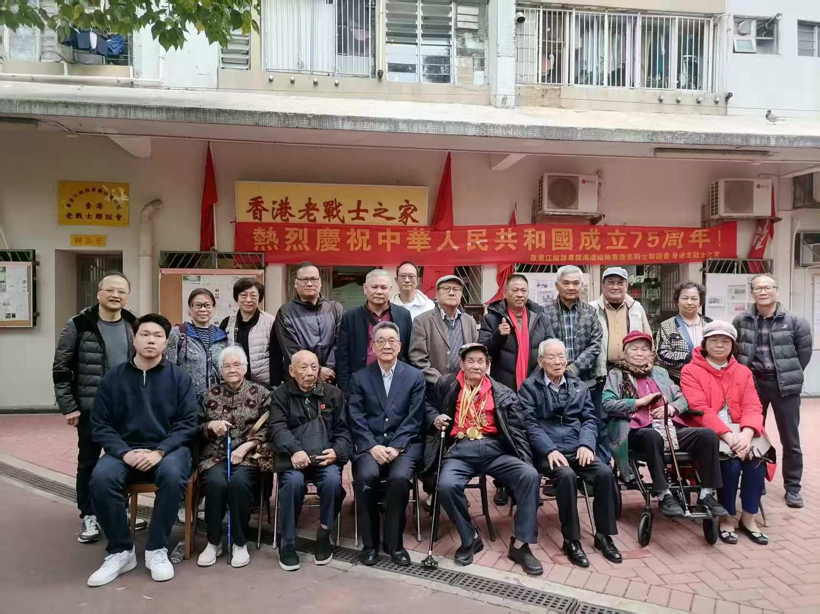 原東江縱隊(duì)粵贛湘邊縱隊(duì)老戰(zhàn)士聯(lián)誼會(huì)  冀弘揚(yáng)紅色精神