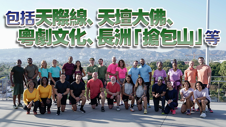 《奪寶奇Show》 第37季展現(xiàn)香港多元化面貌 旅發(fā)局協(xié)助拍攝