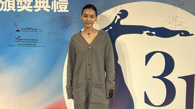 有片｜香港電影評(píng)論學(xué)會(huì)大獎(jiǎng) 談善言憑《虎毒不》首獲最佳女演員