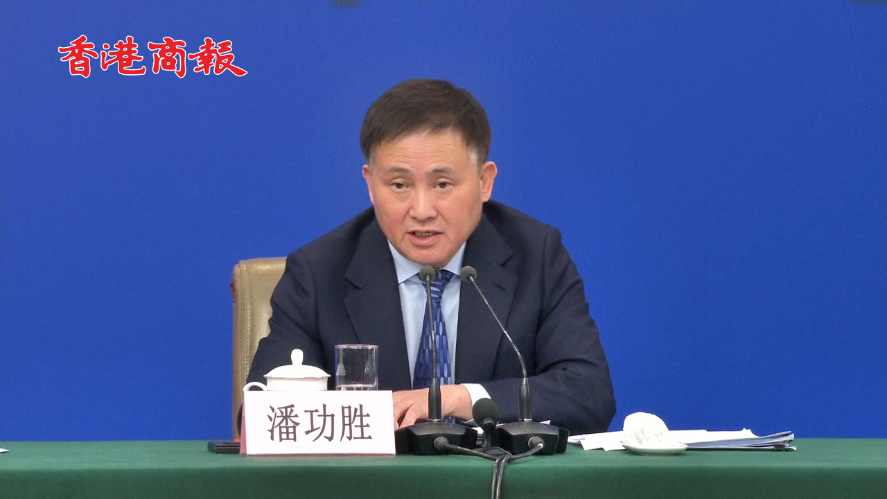 有片丨潘功勝：央行今年將擇機(jī)降準(zhǔn)降息