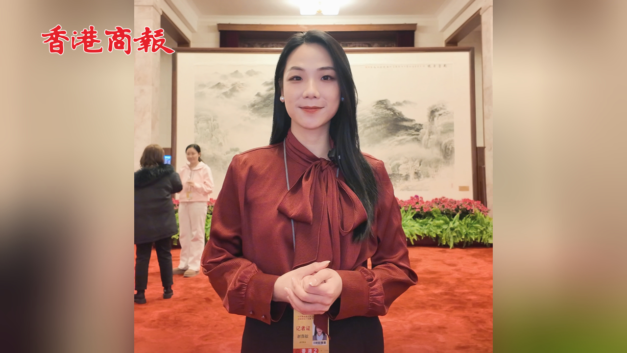 有片丨【香港新引擎】?jī)蓵?huì)觀察｜代表委員如何看待AI時(shí)代的高等教育