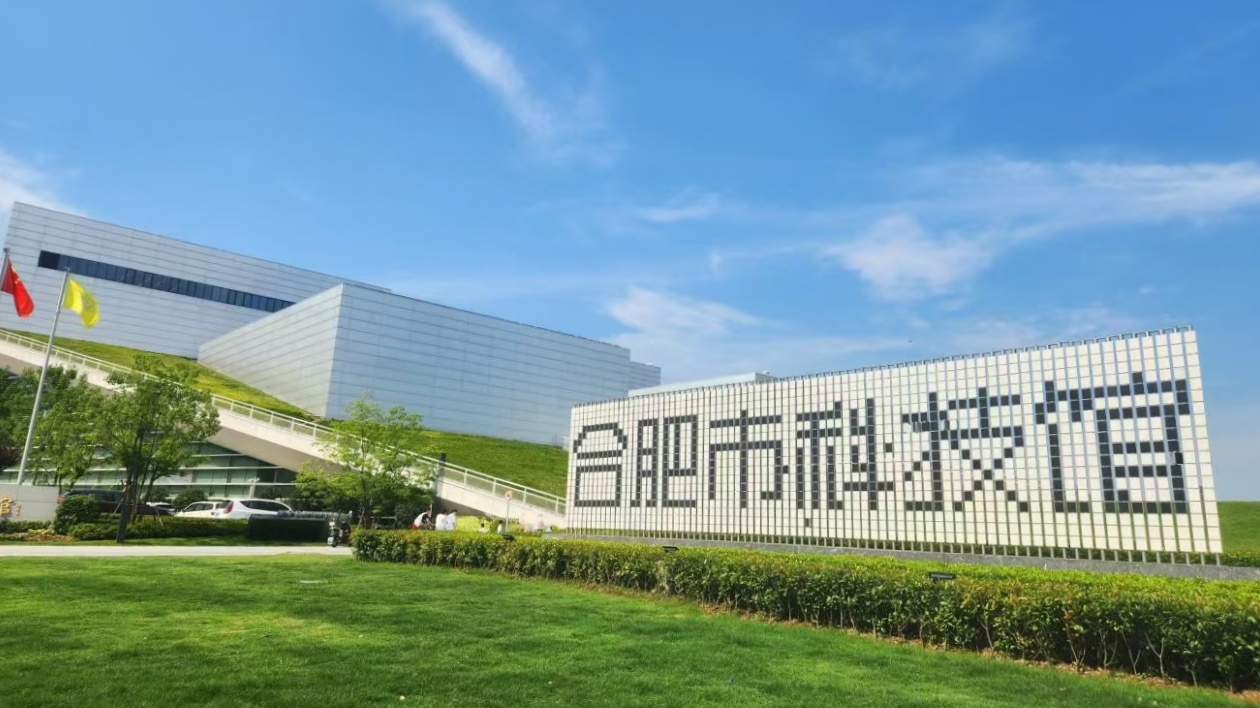 中國（合肥）科幻小說大賽徵稿正式啟動 一等獎金6萬元