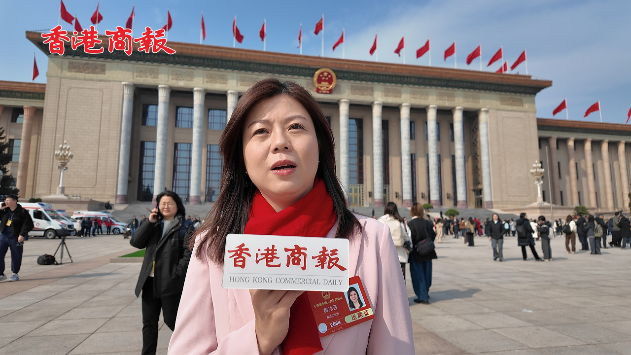 有片丨【香港新引擎】黃冰芬：香港眼光要放長遠一點 未來才能抓住機遇