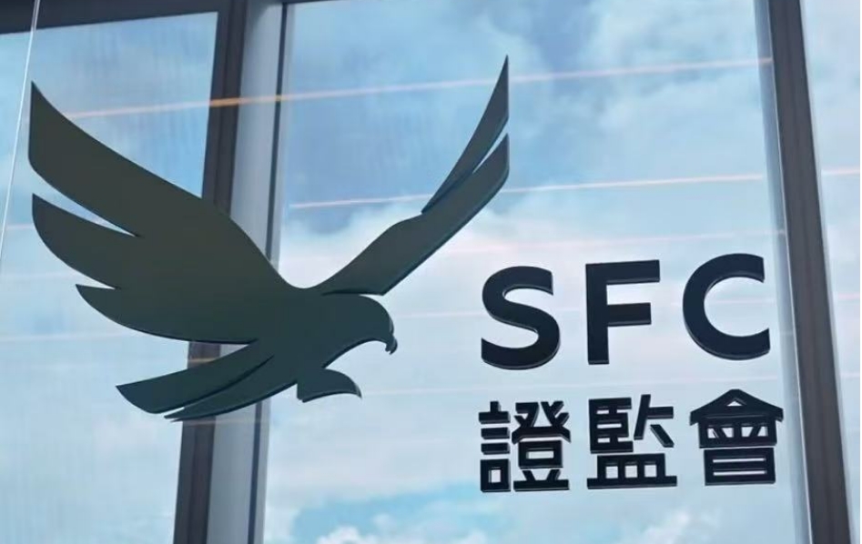 證監(jiān)會首三季度盈餘3570億元  虛擬資產牌照增至10張