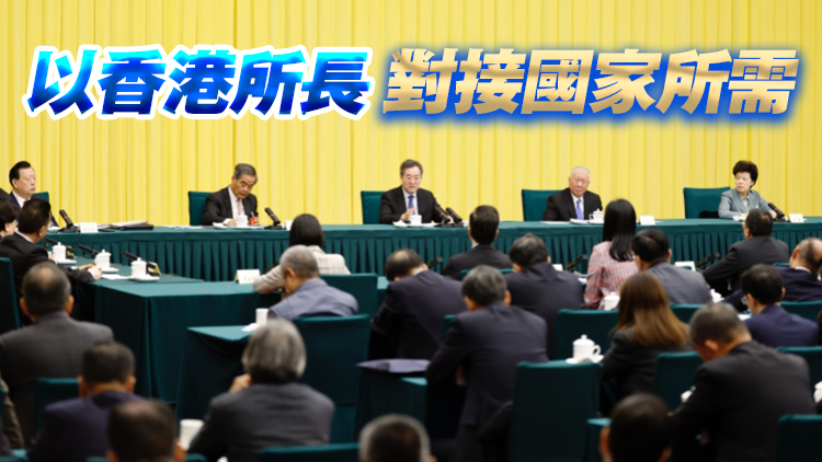 【港商時評】凝合力謀發(fā)展 打開香港新天地