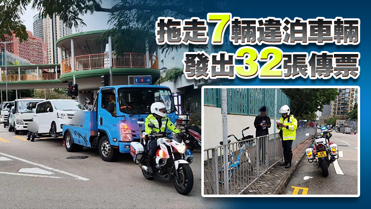 警方九龍城打擊交通違例 發(fā)逾1300張告票拘4人