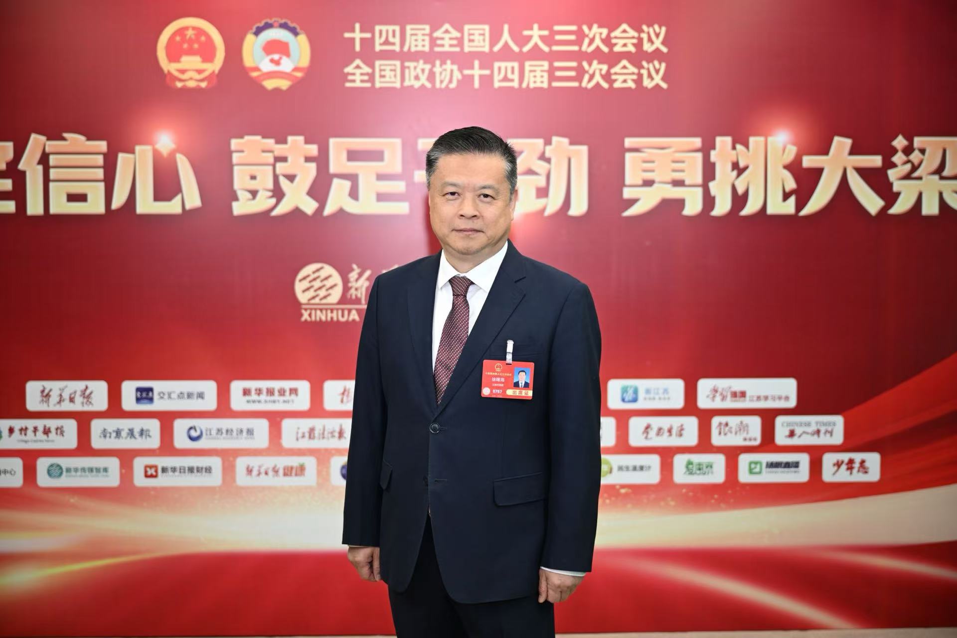 徐曙海：科技引領(lǐng) 區(qū)域聯(lián)動(dòng) 鎮(zhèn)江打造先進(jìn)製造業(yè)新高地