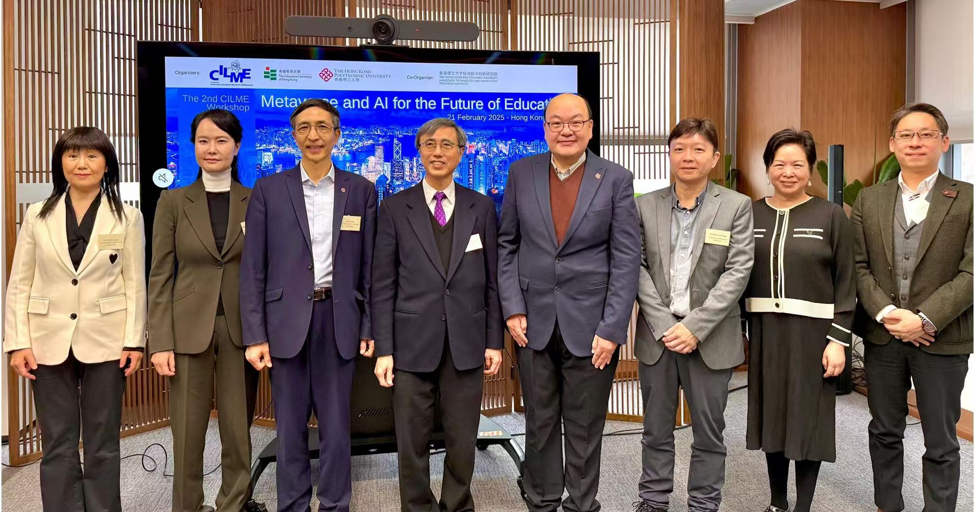 理大與教大合辦研討會(huì) 探討AI及沉浸式科技對(duì)教育影響