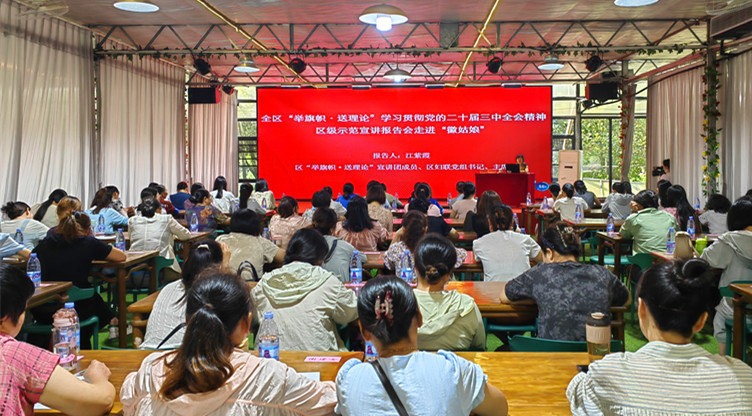 皖徽州區(qū)：為鄉(xiāng)村振興注入文化動(dòng)能