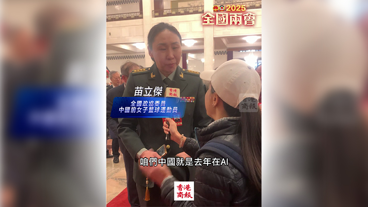 有片｜苗立傑：《哪吒2》展現(xiàn)中國實力 為所有中國出品自豪