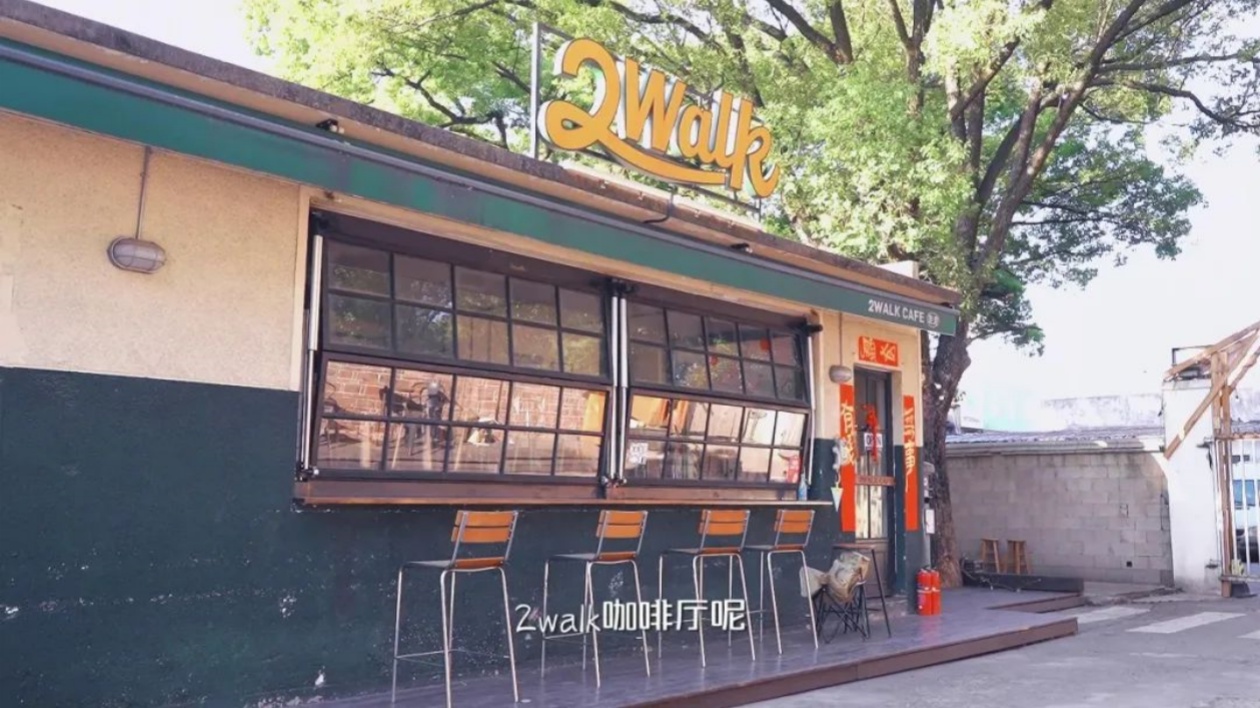 《在長沙 都實現(xiàn)》第十七集：舊廠街變形記！退役狙擊手「爆改」父輩工廠