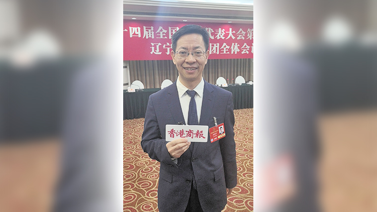 【代表委員說(shuō)】余淼傑：遼寧產(chǎn)業(yè)振興 「投資爭(zhēng)過(guò)山海關(guān)」