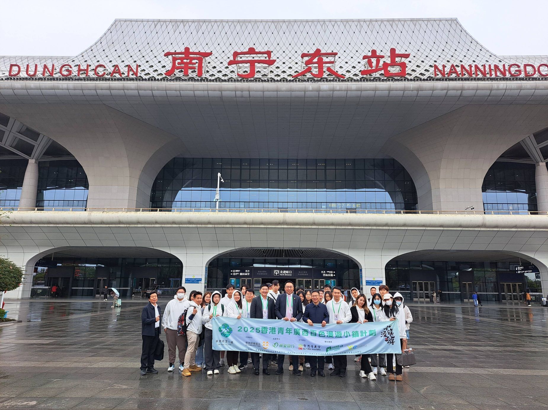 菁英會(huì)「2025香港青年廣西百色漫遊小鎮(zhèn)計(jì)劃」啟動(dòng)
