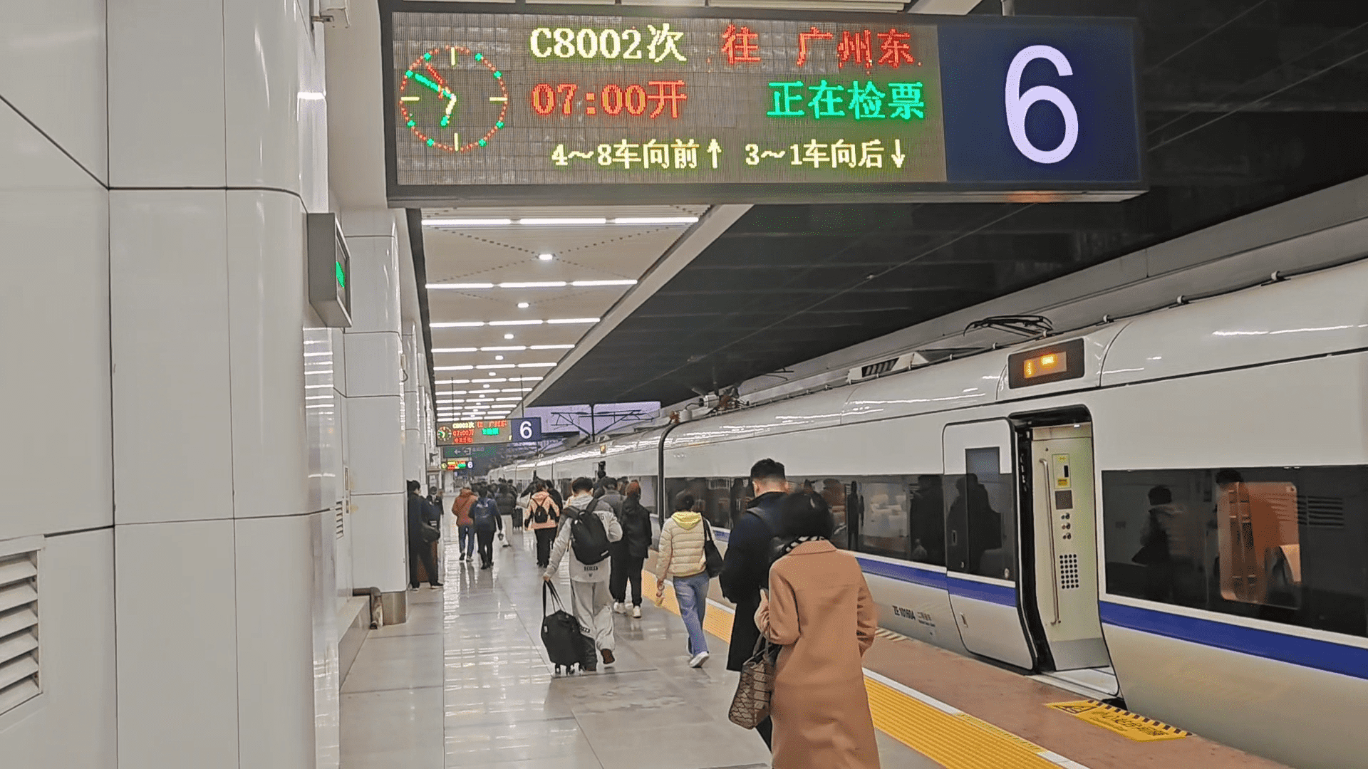 廣深城際鐵路今日起實(shí)施新運(yùn)行圖