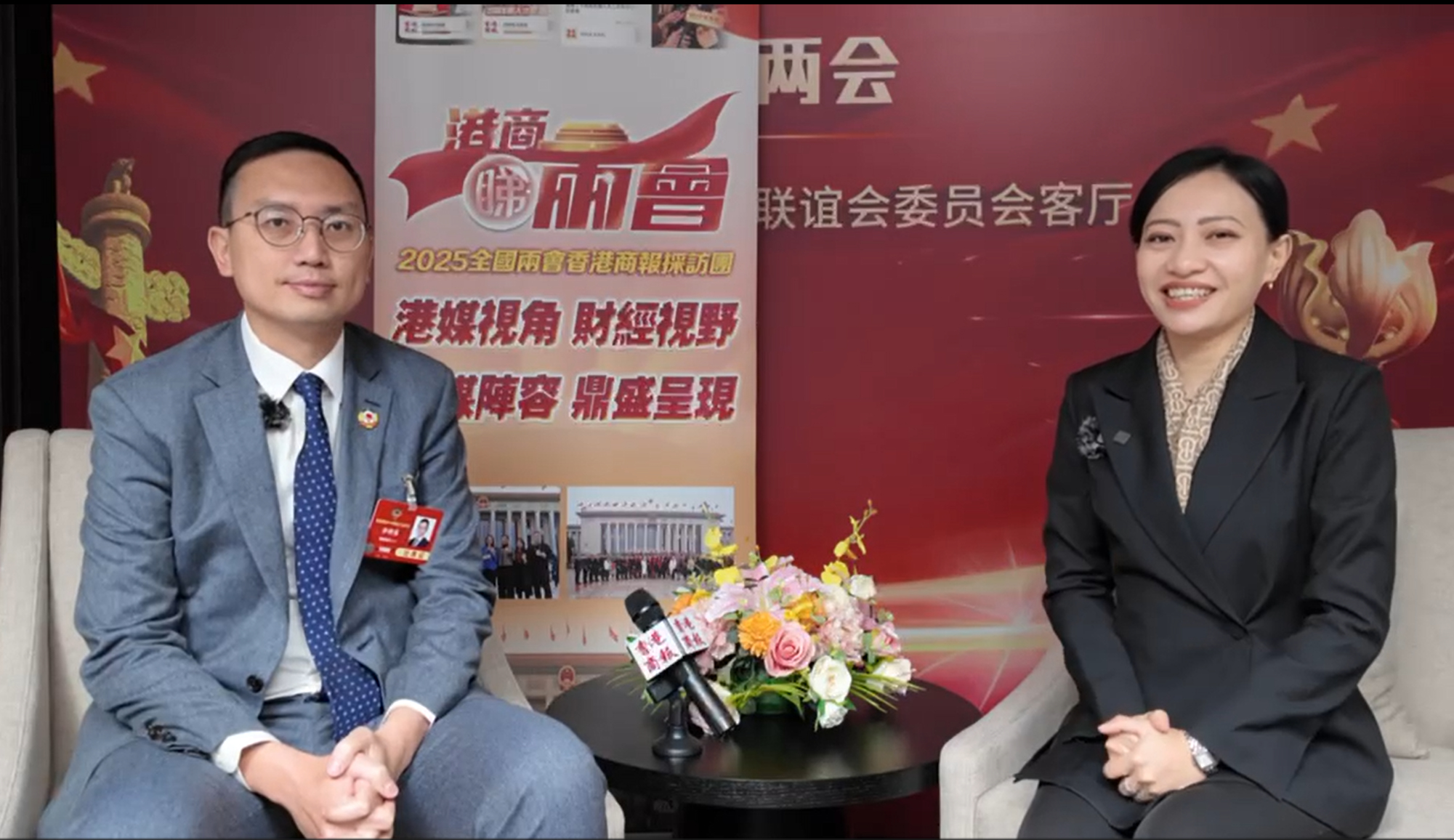 有片丨港區(qū)全國政協委員李鎮(zhèn)強：中醫(yī)藥也可以用ISO國際標準形成計量