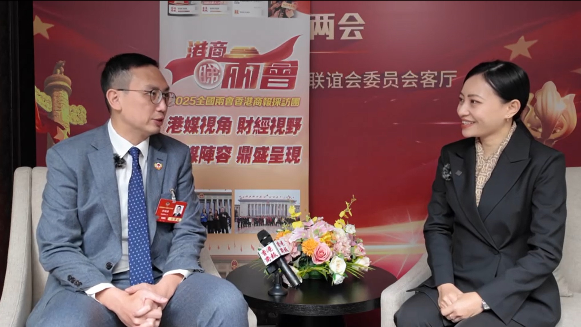 有片丨港區(qū)全國政協委員李鎮(zhèn)強：用AI（人工智能）賦能中醫(yī)藥