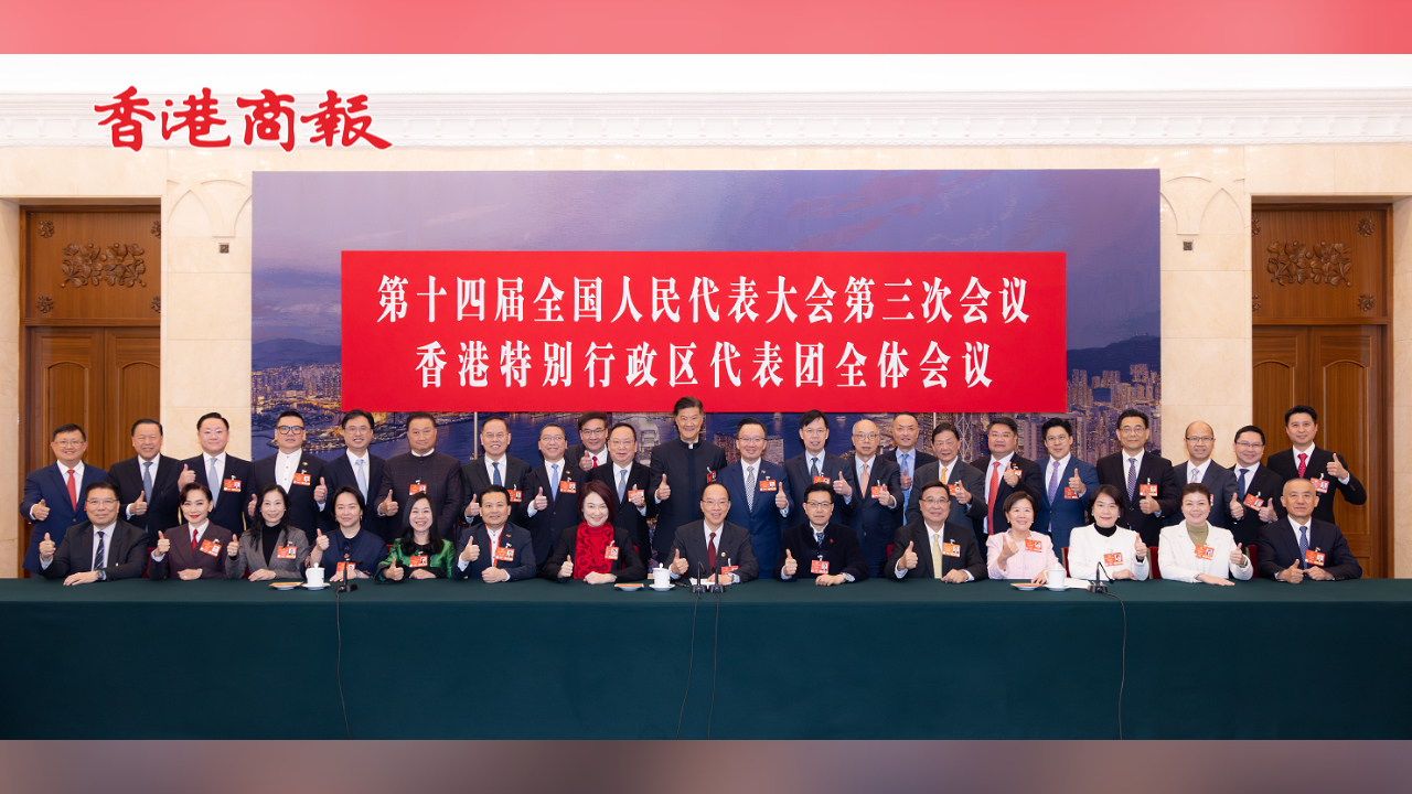 全國兩會 | 港區(qū)全國人大代表楊德斌建言香港數(shù)字經濟發(fā)展