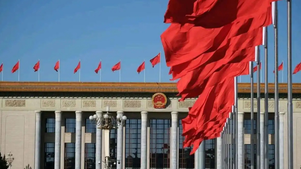 兩會(huì)新華社快訊：會(huì)議向廣大婦女致以節(jié)日祝福