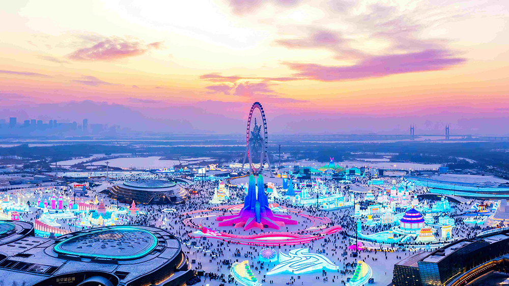 哈爾濱：深耕「後亞冬」時(shí)代書寫冰雪經(jīng)濟(jì)全產(chǎn)業(yè)鏈新篇章