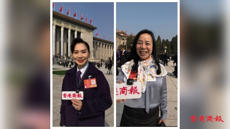 港區(qū)全國(guó)人大代表鄺美雲(yún)、凌友詩(shī)祝大家婦女節(jié)快樂