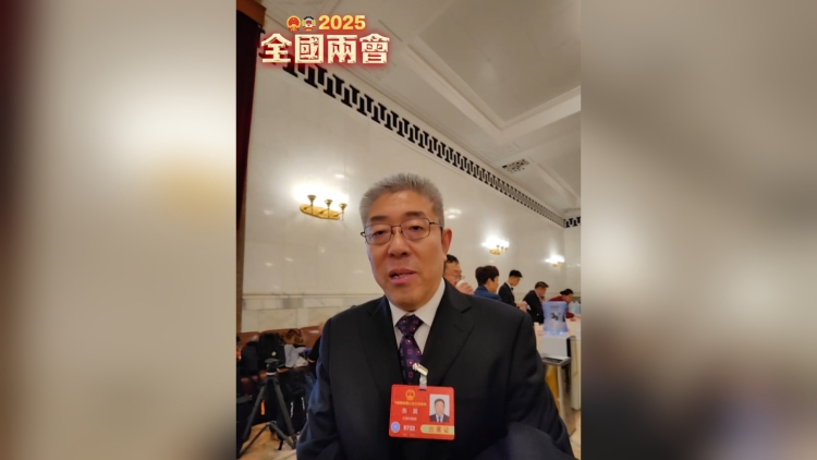 有片丨張翼：香港是中國式現(xiàn)代化的橋頭堡 可把中國式現(xiàn)代化成果傳播到國際