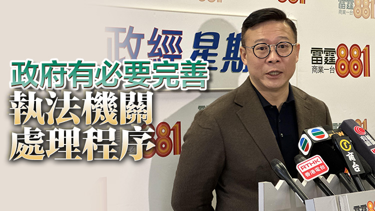 張國鈞：執(zhí)行香港國安法條文無先例可循 會因應(yīng)判決審視執(zhí)行機(jī)制