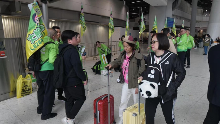 全港首個(gè)清遠(yuǎn)高鐵專列旅行團(tuán)出發(fā)