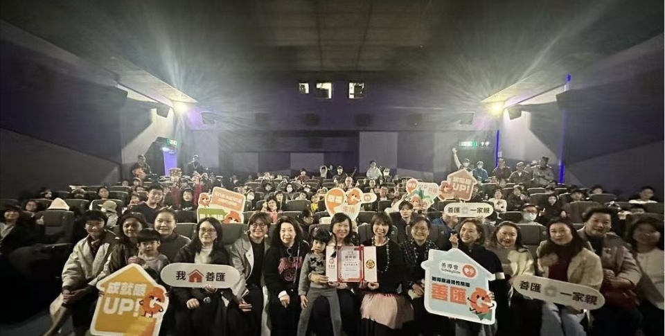 廣東省婦聯(lián)香港代表、善導(dǎo)會合辦《哪吒2》觀影會慶婦女節(jié)