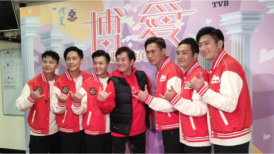 有片丨【娛樂】TVB《博愛歡樂傳萬家》後臺直擊