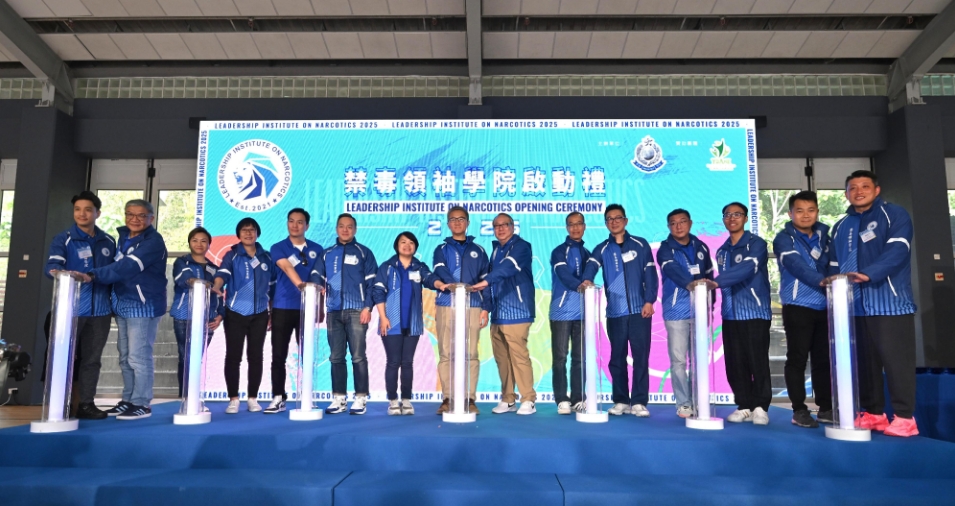 警方禁毒領(lǐng)袖學(xué)院?jiǎn)?dòng)禮 蕭澤頤：培育青年人 傳遞禁毒信息