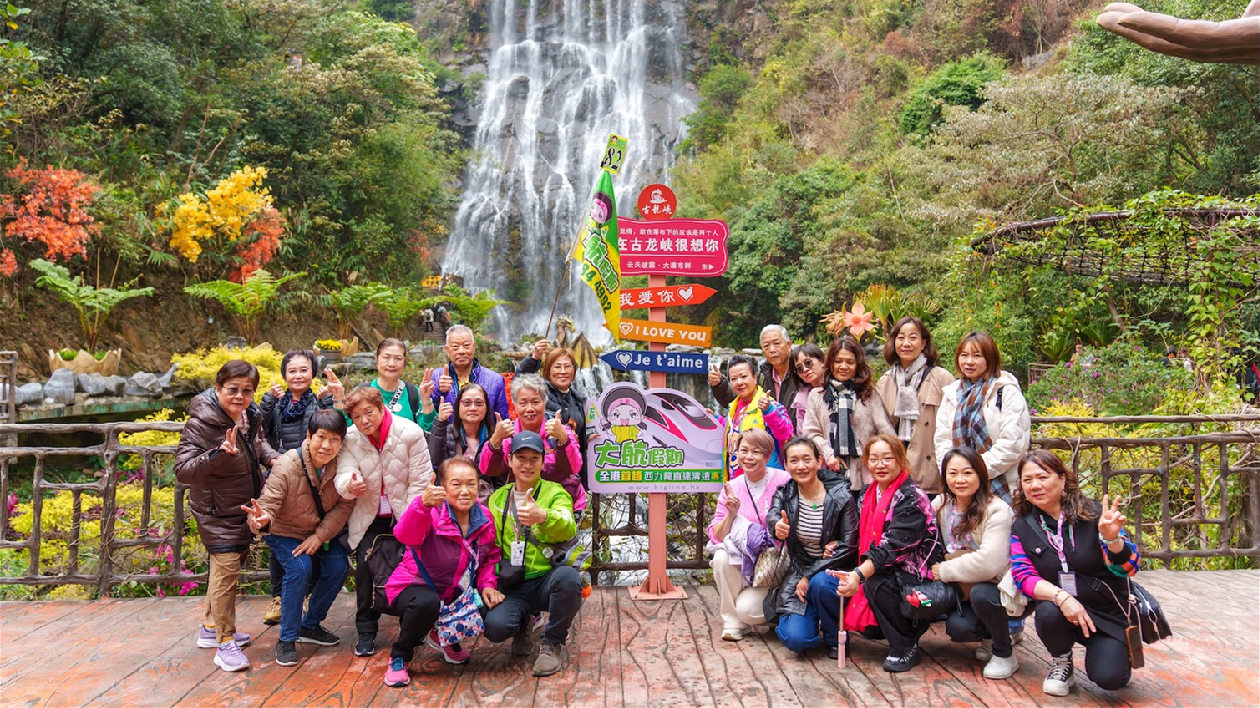 首趟香港直達(dá)清遠(yuǎn)旅遊專列啟程「十萬港人游清遠(yuǎn)」活動盛大啟幕
