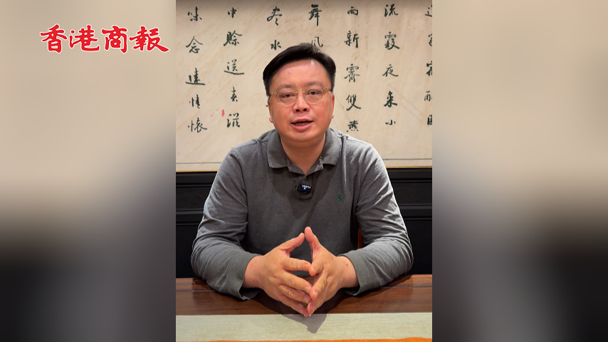 有片丨港區(qū)全國政協(xié)委員凌俊傑：香港年輕人應(yīng)多去內(nèi)地看看