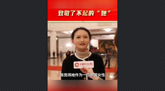 有片丨致敬了不起的「她」！港商記者黃鶯接受中國財經報採訪