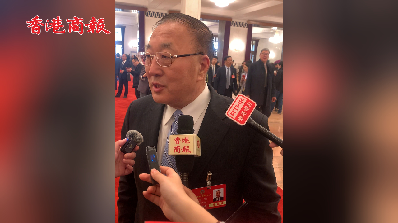 有片丨張軍：為中國在當下國際複雜局勢中發(fā)揮的作用點讚