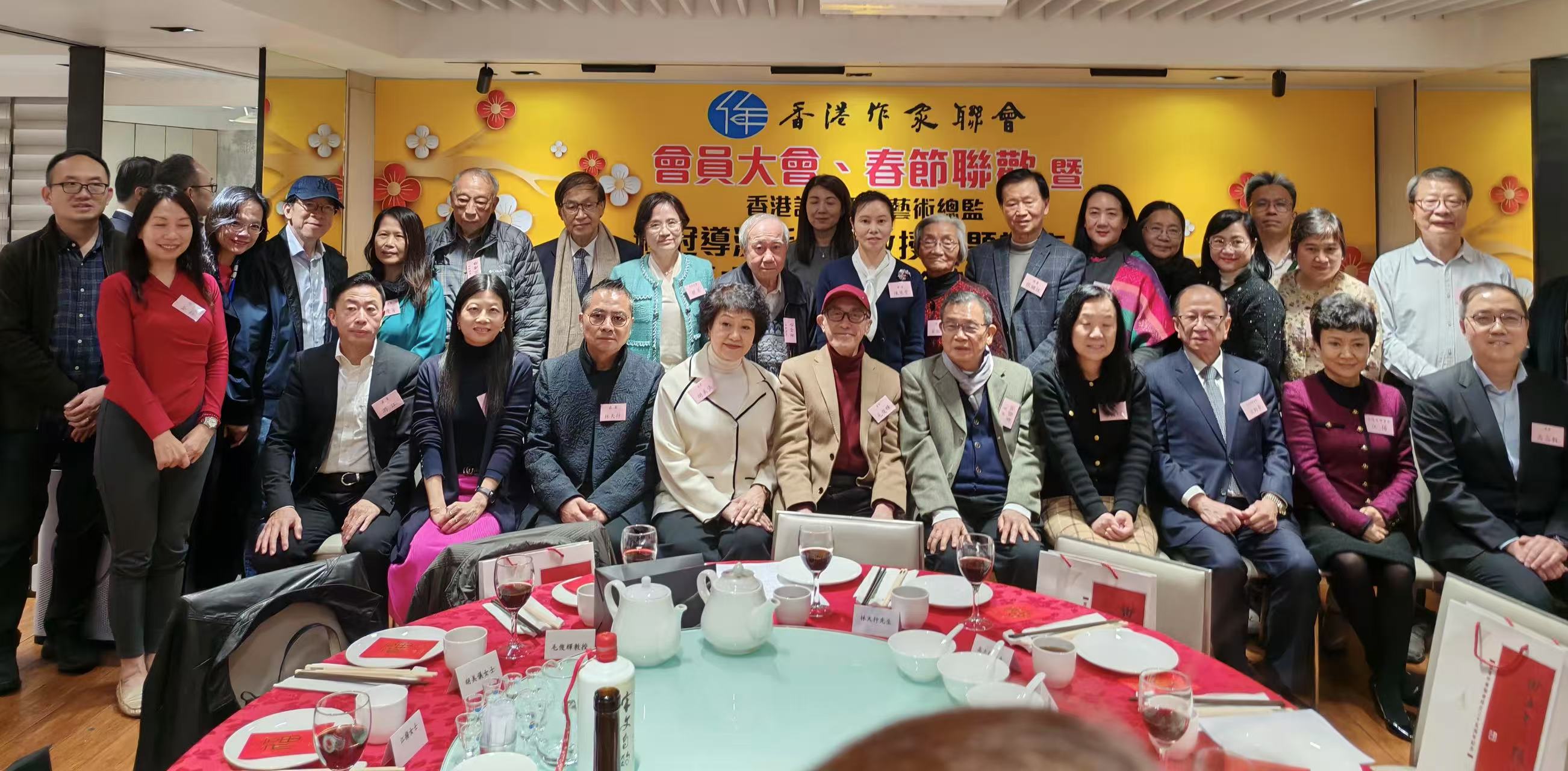 作家聯(lián)會聯(lián)歡冀薪火相傳