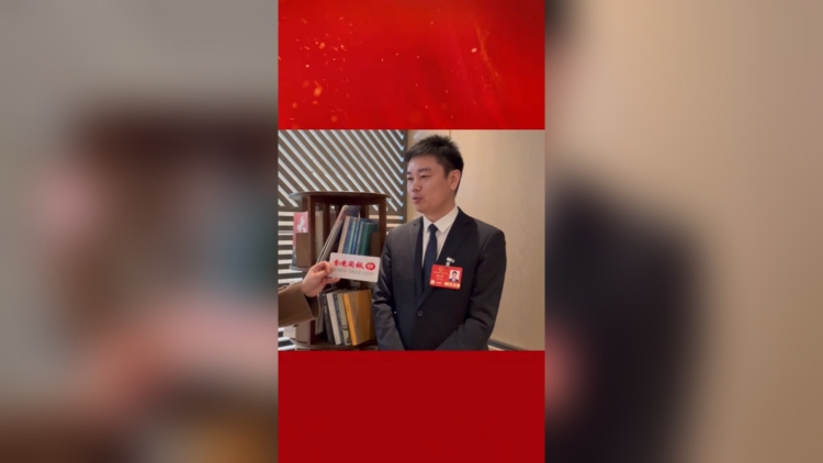 有片丨中國一汽集團(tuán)公司首席技能大師楊永修：會(huì)充分發(fā)揮自身基於一線崗位的實(shí)踐優(yōu)勢(shì)