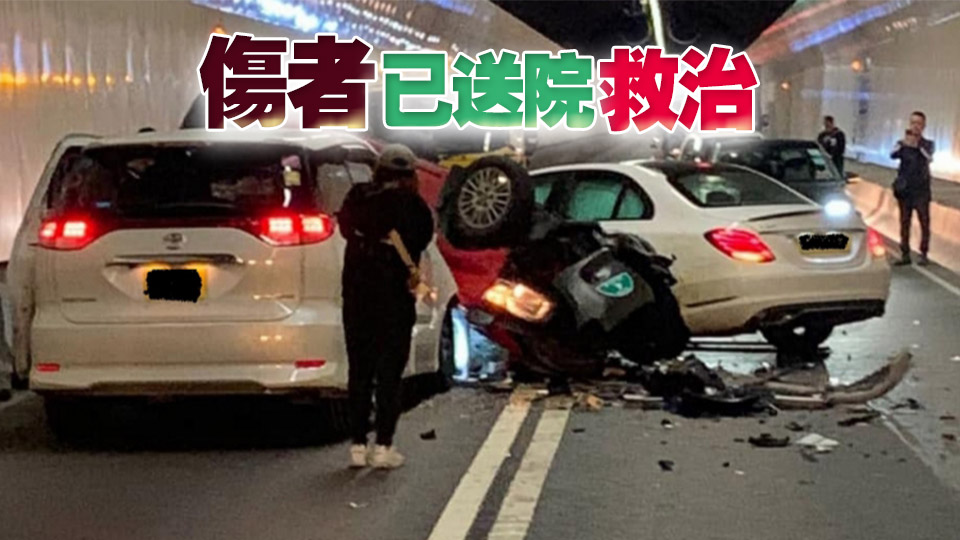 城隧3車(chē)相撞釀6人傷 私家車(chē)司機(jī)棄車(chē)逃去無(wú)蹤