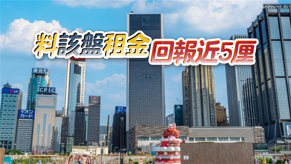 【港樓】新地YOHO WEST PARKSIDE次輪銷情延續(xù)旺勢