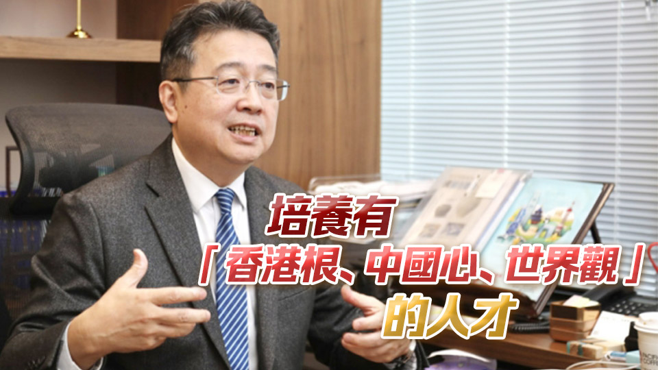 劉智鵬：解決香港「雙非子女」教育 支持在京落地DSE