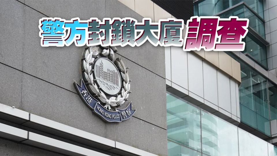 旺角男子頭流血腳中刀倒地 情緒激動送院