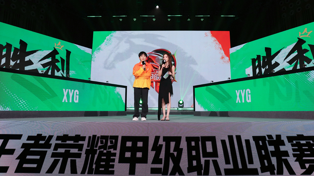 王者榮耀聯(lián)動深圳寶安1990文化場館  開啟「繽紛春日」文體盛宴