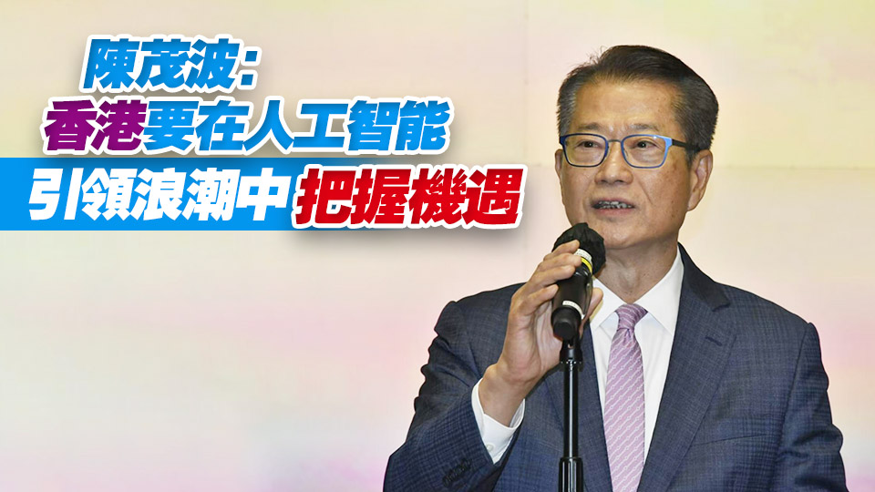 黃廷方慈善基金與信和集團(tuán)捐2億元 助InnoHK創(chuàng)新香港研發(fā)平臺(tái)發(fā)展人工智能