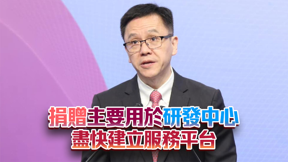 孫東：人工智能為香港關(guān)鍵產(chǎn)業(yè) 政府將繼續(xù)支持及投入