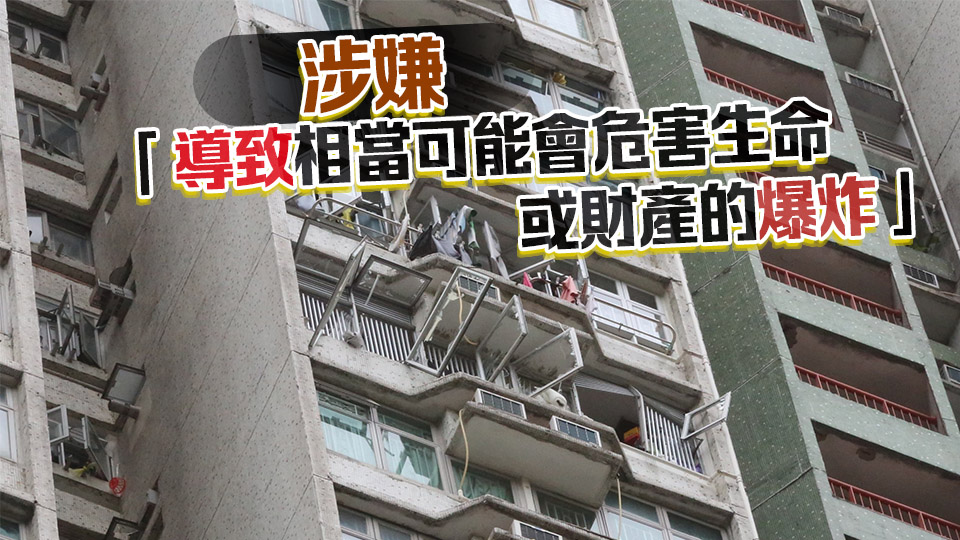 藍(lán)田興田邨漏煤氣爆炸案 警方拘捕男戶主